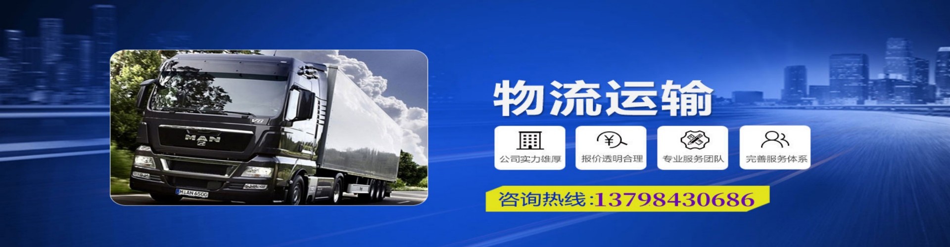 静海镇到香港物流公司,静海镇到台湾快递公司，静海镇澳门货运公司