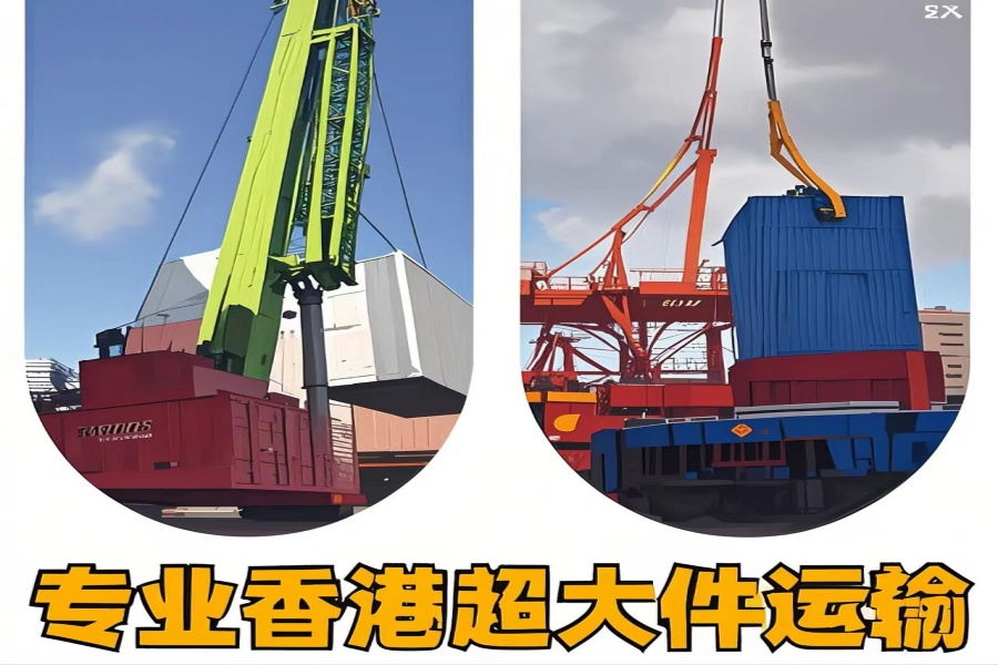 专注静海镇到香港物流专线-静海镇到香港物流公司