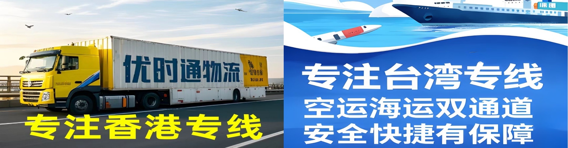 静海镇到香港物流公司,静海镇到台湾快递公司，静海镇澳门货运公司